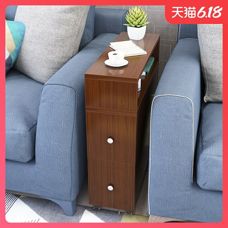 簡約邊幾角幾客廳邊櫃沙發旁邊縫隙櫃窄櫃小桌子20可移動小茶幾60