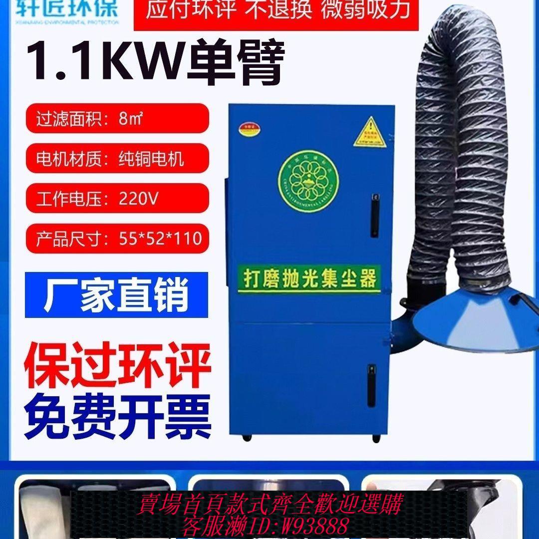 {公司貨 最低價}新款打磨拋光濾筒除塵器移動式工業收集器環保脈沖布袋粉塵吸塵器