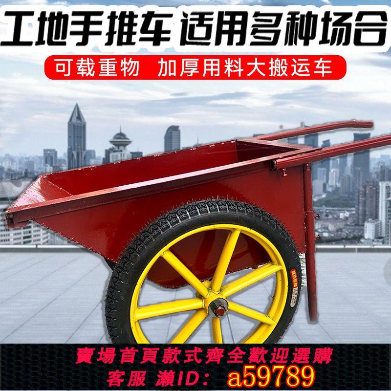 【臺灣公司 可打統編】【5400人收藏】加厚工程勞動車手推車灰鬥車翻鬥車工地人力建築車家用垃圾搬運車