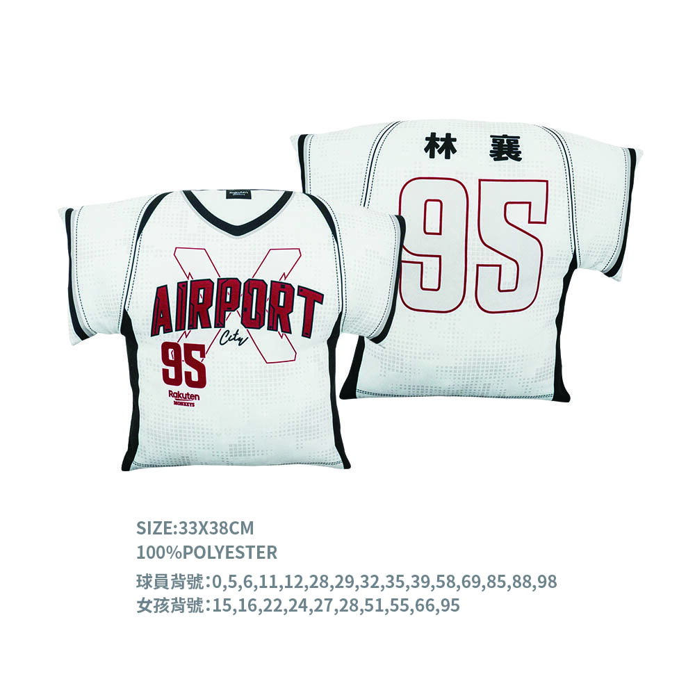 ARMY-X 球衣造型抱枕