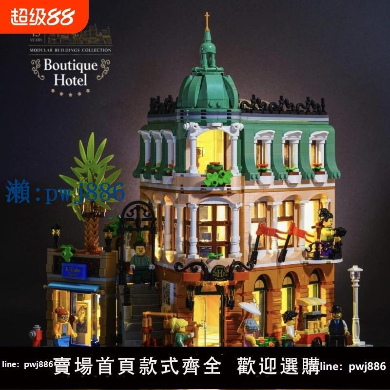 【物美價廉】相容樂高房屋積木轉角精品酒店街景系列建築模型拼裝益智玩具小屋