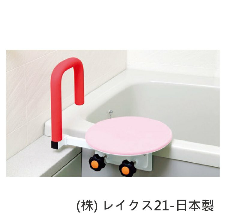 <br/><br/>  入浴椅 - 老人用品 旋轉式 附把手 日本製 [S0505]<br/><br/>