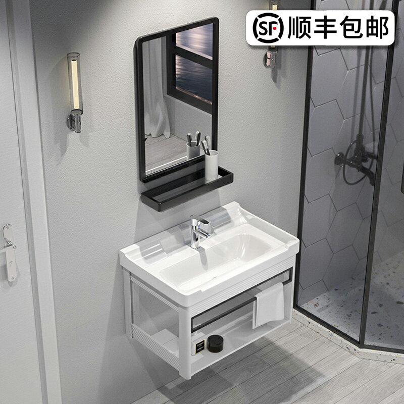 小戶型現代簡約洗手盆掛墻式浴室柜洗臉盆廁所衛生間吊柜家用簡易