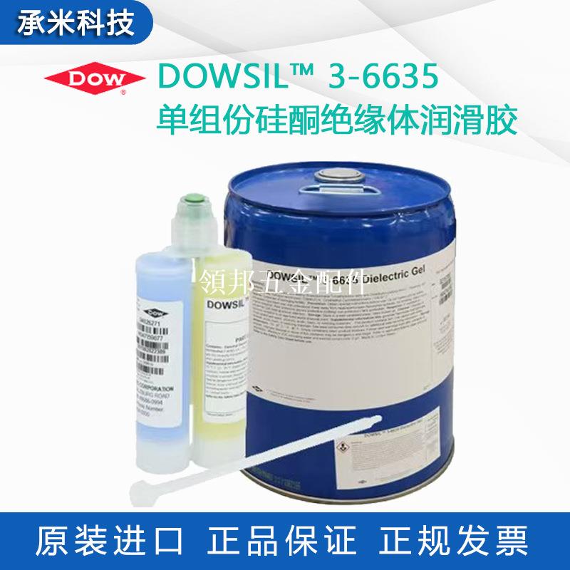 道康寧DOWSIL3-6635矽酮絕緣體潤滑膠PCB線路板灌封膠軟膠防水[領邦五金配件]