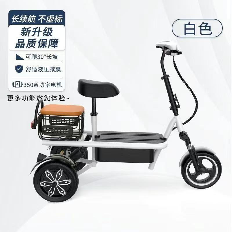 電動機車 電動代步車 家用機車 小型機車 電動三輪車家用小型接老人送孩子代步女士折疊輕便親子鋰電電瓶車MM41公司貨