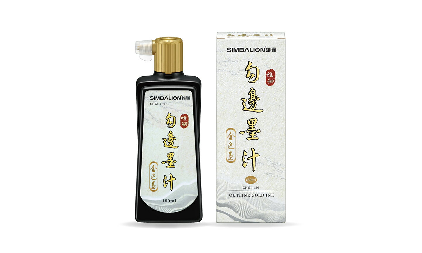 雄獅 CHGI-180 勾邊墨汁 (金色墨) 180ml