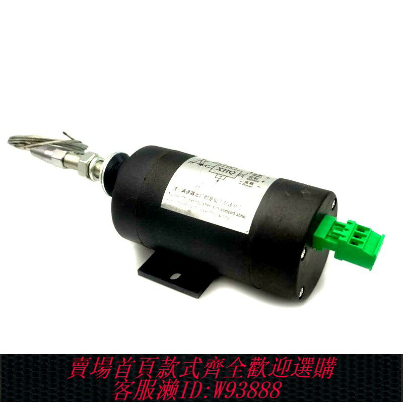 {臺灣公司貨 可打統編}柴油機熄火器電子停機車船斷油熄火電磁閥停機控制器發電機12V24V