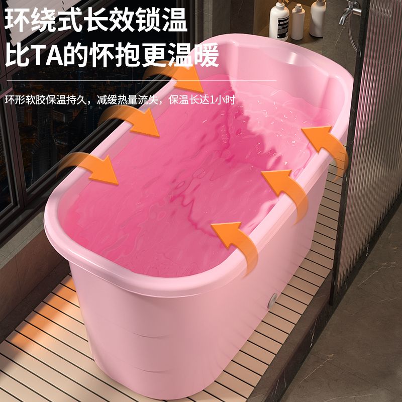 泡澡桶 大人泡澡桶成人洗澡桶家用浴缸大號浴桶加厚可坐澡盆塑膠浴盆全身S034快速出貨