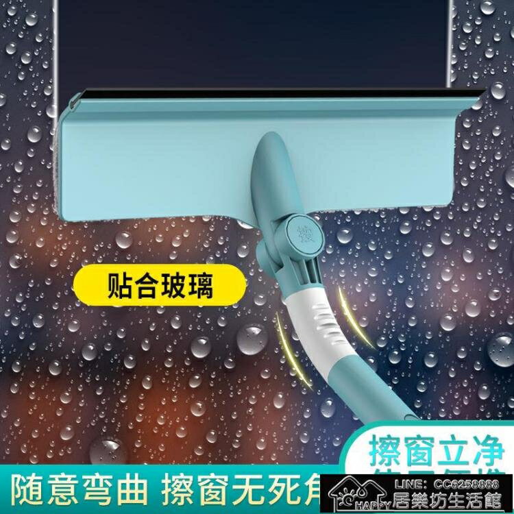 擦窗神器 可刮可擦擦玻璃神器長桿雙面伸縮桿家用擦窗清潔器高樓刮