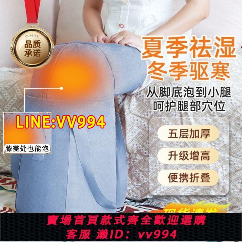 可打統編 【可折疊】泡腳袋泡腳桶過小腿過膝深桶家用養生便攜式足浴袋折疊