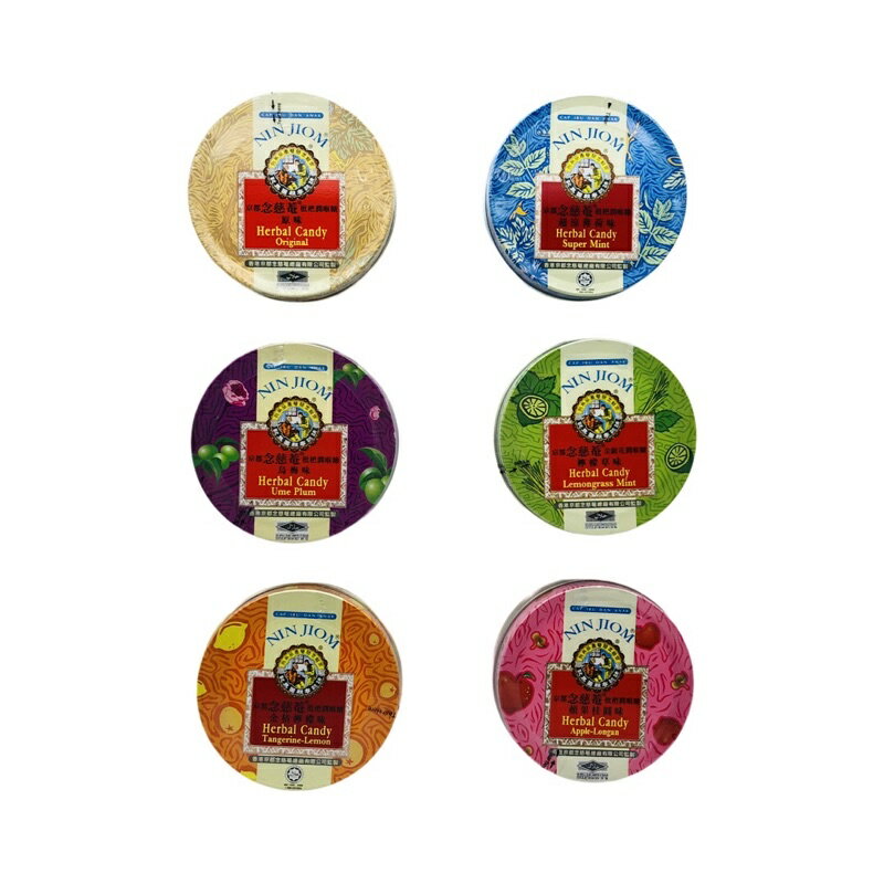 念慈菴 京都 硬喉糖 喉糖 口含錠 枇杷潤喉糖-金桔味(20g/包) 歐美藥局 2