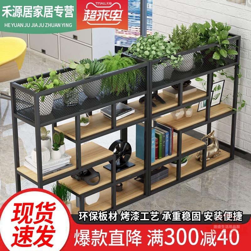 陽臺花架置物架簡約鐵藝多層書架落地式客廳屏風辦公室隔斷展示架