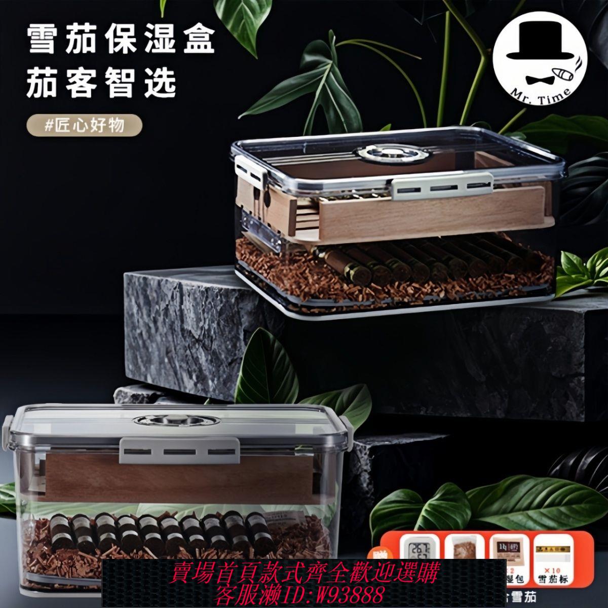 豪華雪茄保濕盒雪松木盒醇養化密封大容量樂扣雪茄盒加濕套裝托架
