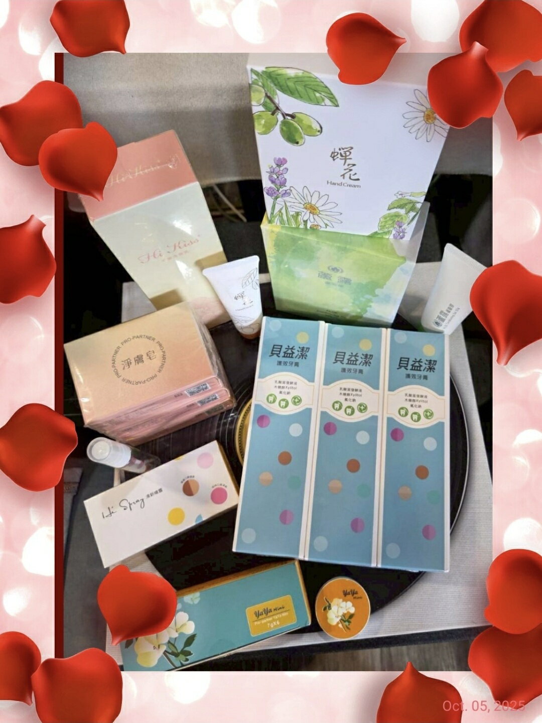 【停看聽音響唱片】【其它】樂活健康養生精品 葡眾外用七寶奇物套組