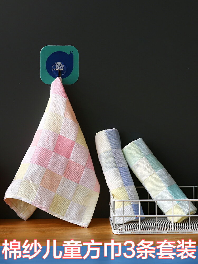毛巾方巾洗臉家用四方面巾柔軟易吸水長方形兒童專用擦口水擦手巾