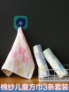 毛巾方巾洗臉家用四方面巾柔軟易吸水長方形兒童專用擦口水擦手巾