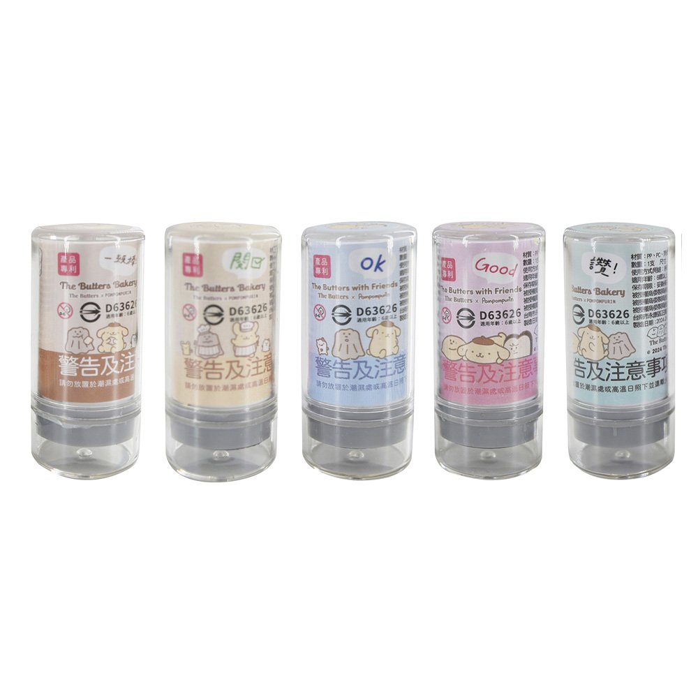 奶油家族x布丁狗省力連續獎勵章【九乘九購物網】