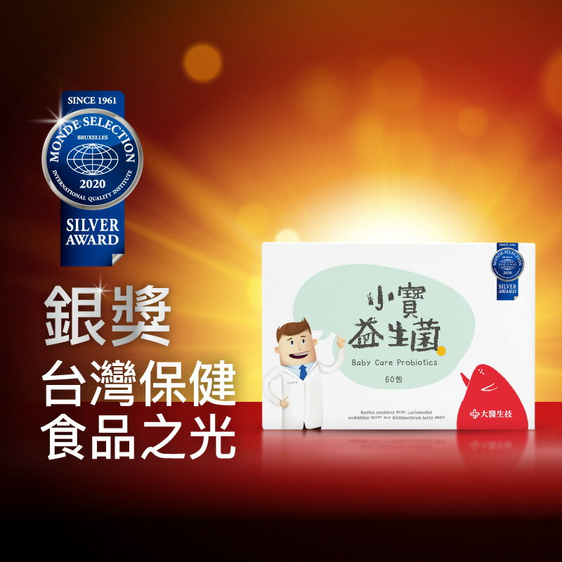 大醫生技小寶益生菌 800 盒買2送1 極選hn019 Ncfm 30益生菌 助排便加強新陳代謝 大醫生技國民保健第一品牌 Rakuten樂天市場