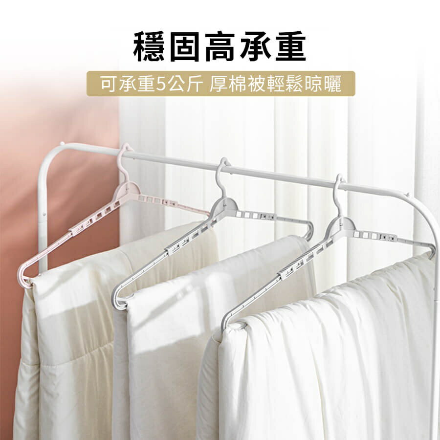 【homer生活家】伸縮晾曬衣架 加長衣架 晾曬架 防風 晾衣架 褲架 衣夾 魔術衣架 加長型 可伸縮衣架 掛衣架 7