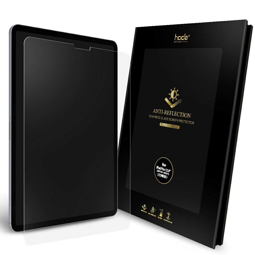 hoda 9H AR 抗反射 抗反光 平板 玻璃貼 保護貼 iPad air pro mini 6 11 12.9 2