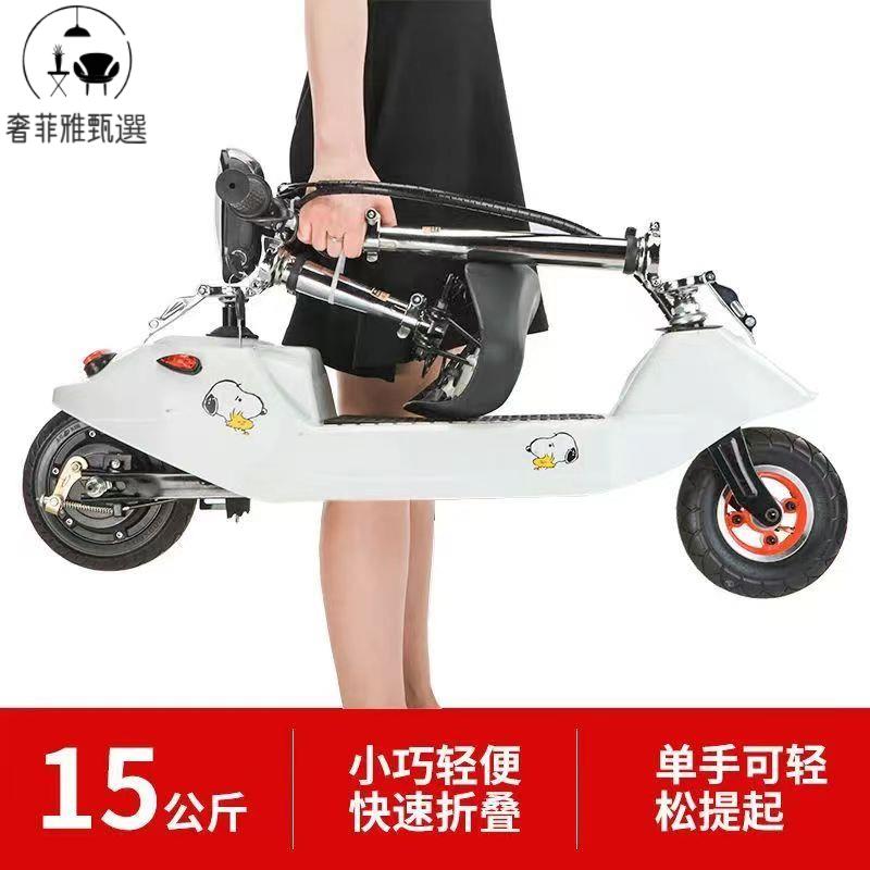 臺灣公司/開發票 電動滑板車 新款小型迷你海豚智慧自行電動電瓶滑板車 親子便攜折疊超輕代步車