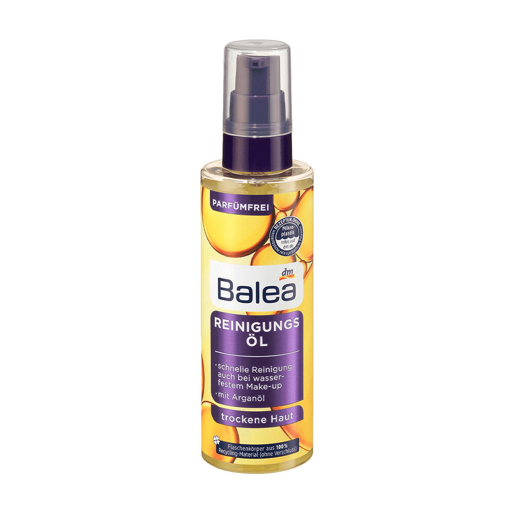 德國 DM balea 摩洛哥堅果卸妝油 100ml 摩洛哥 卸妝 化妝｜換季推薦⚡專櫃保養 初秋彩妝 品牌香氛 【心心哈德】
