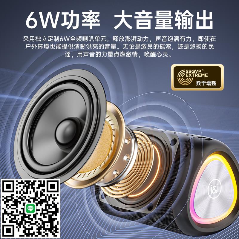 索愛S37音箱迷你便攜戶外防水小音響高音質小型重低音炮