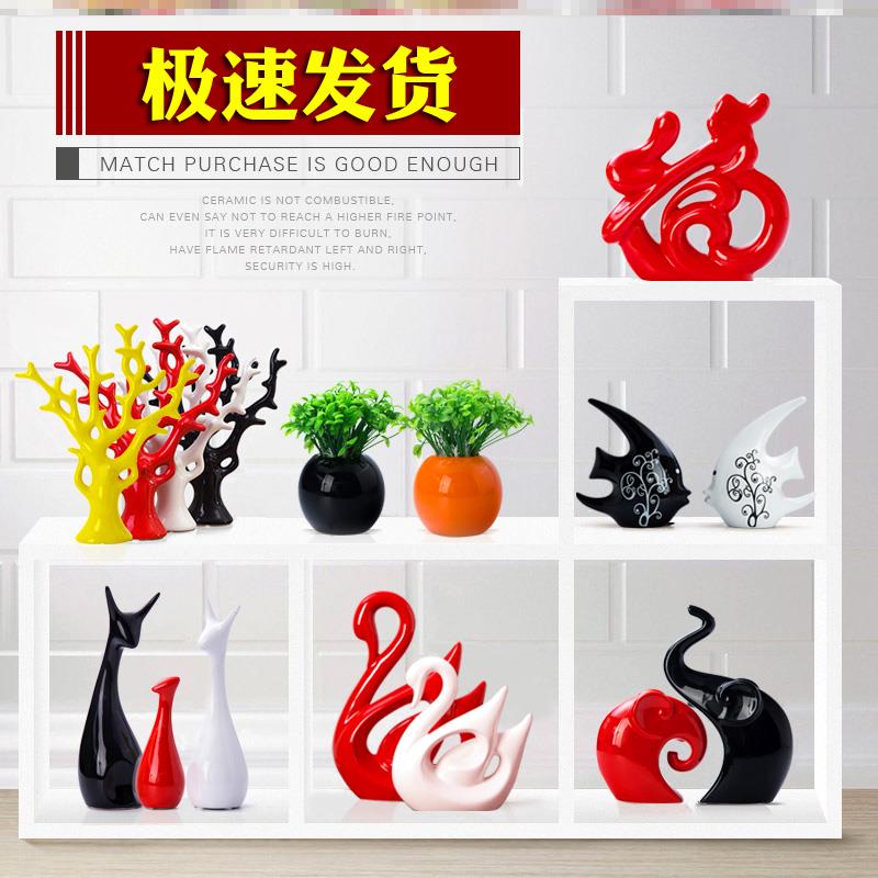 家居飾品展廳浴室櫃裝飾小擺件現代酒櫃客廳陶瓷結婚禮物天鵝擺設1入
