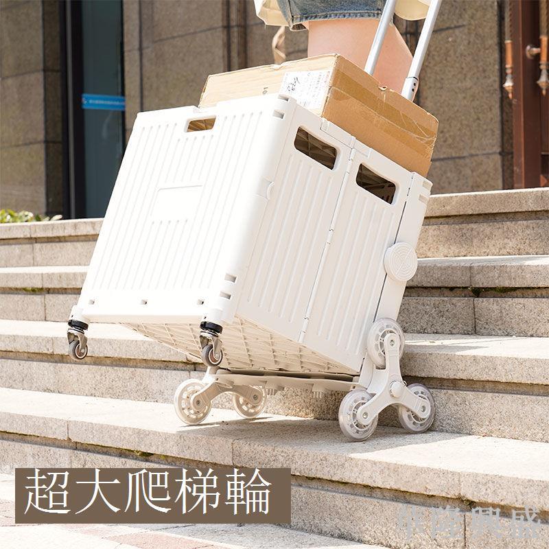 簡便折疊拉籃買菜小拉車買菜籃子推拉箱拉桿書車載折疊小車工具車