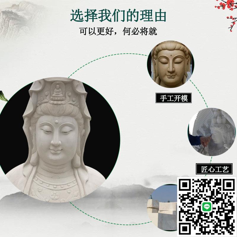 石雕觀音像漢白玉佛像三面滴水送子觀音大型家用寺院戶外供奉擺件
