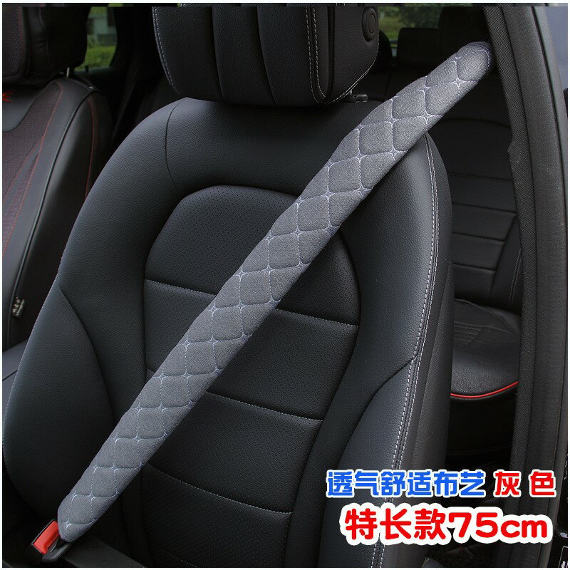 汽車安全帶護肩套貨車加長超長夏季柔軟透氣車用保險帶肩帶保護套