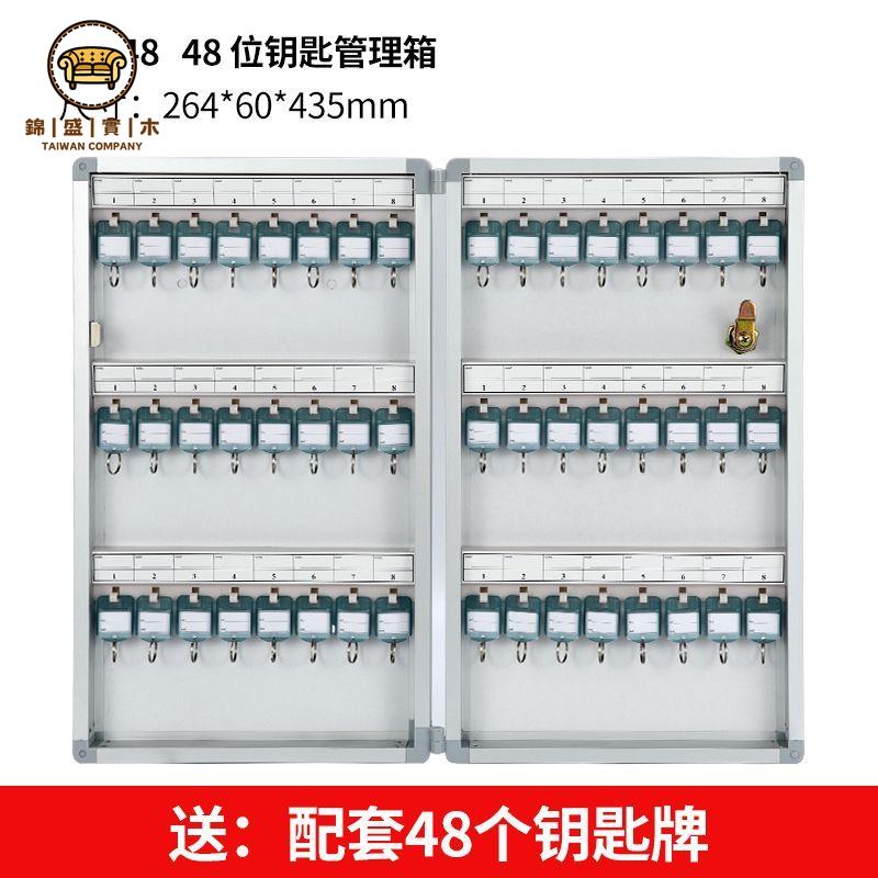 免運 附發票 鑰匙箱 壁掛鑰匙箱 鑰匙存放櫃 鑰匙箱壁掛式房地產中介物業汽車鎖匙收納存放盒儲存管理盒鑰匙櫃全館優惠 工廠現貨直銷 售後保障 可開發票 j5613
