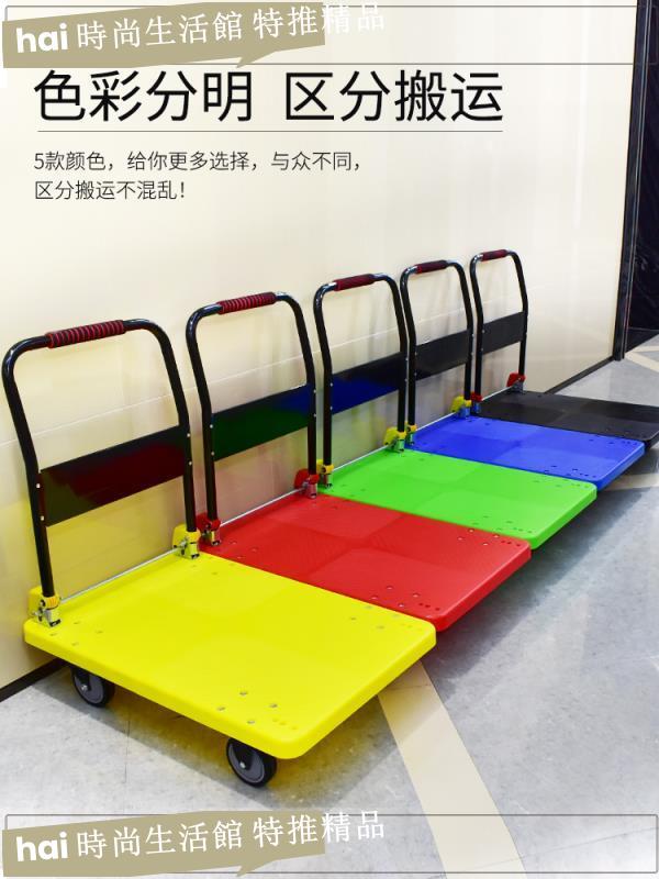 免運 可開發票 推車 平板車 手推車拉貨平板車折疊小推車家用搬運車拖車快遞購物車加厚拖車