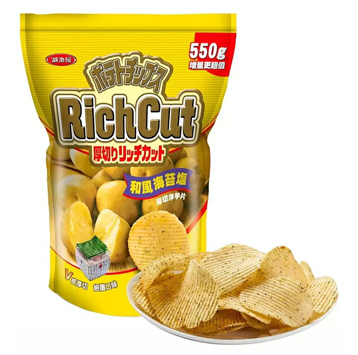 [COSCO代購5 每人限購2入] C125733 KOIKEYA 湖池屋 SALT&SEAWEED POTATO CHIPS和風海苔鹽厚切洋芋片 550G