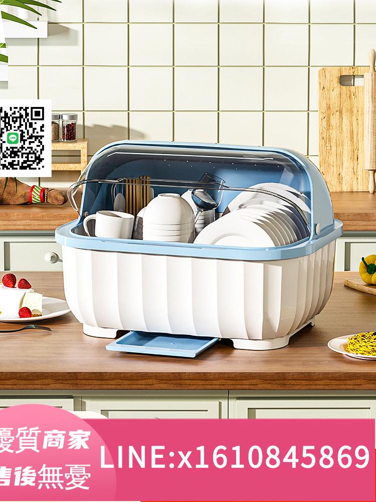 廚房瀝水碗柜帶蓋放碗箱裝碗碟盤餐具家用小型置物碗架筷子收納盒