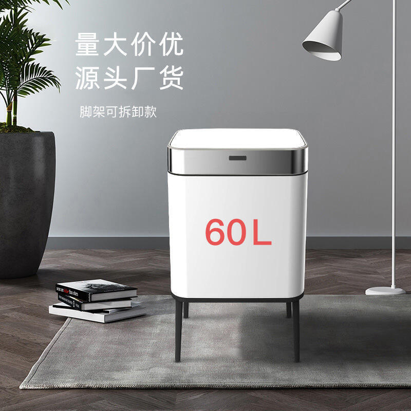 【滿額免運】思索垃圾桶不鏽鋼智慧感應式垃圾桶家用商用60L帶蓋靜音垃圾桶