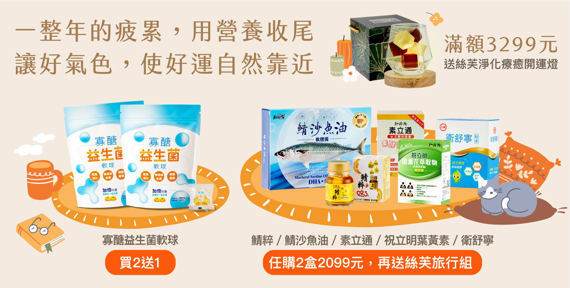 UNeed生活選物 - 限時優惠好康折扣