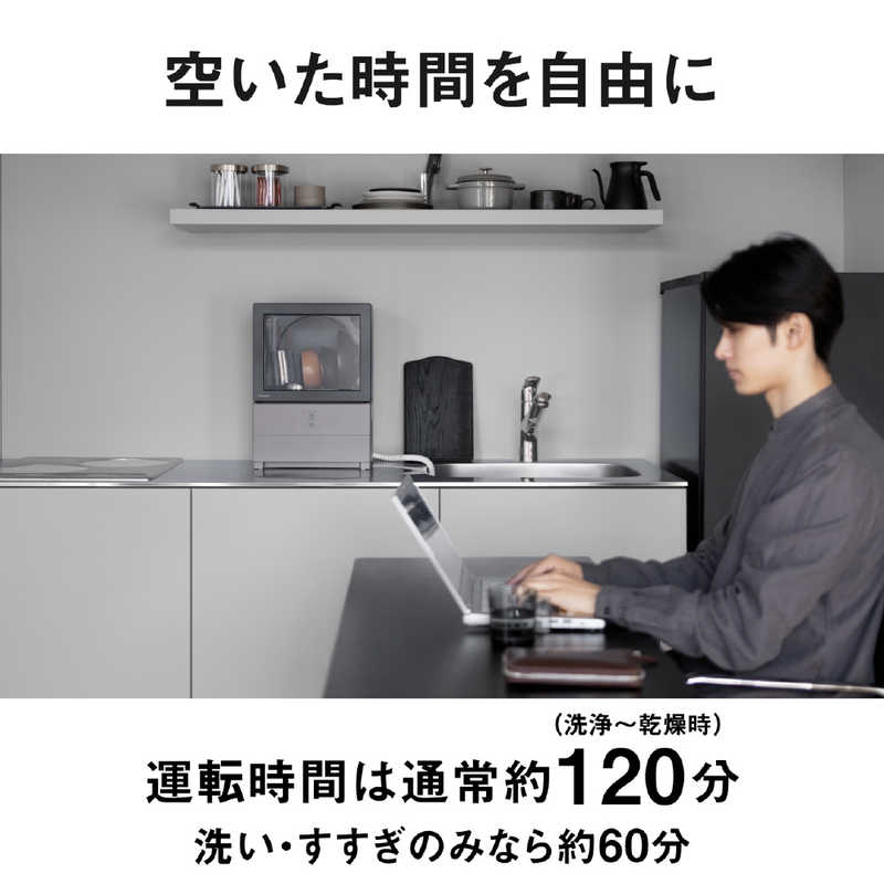 【日本直送！快速發貨！】Panasonic國際牌洗碗機 前開式 NP-TMLK1 26年款 3