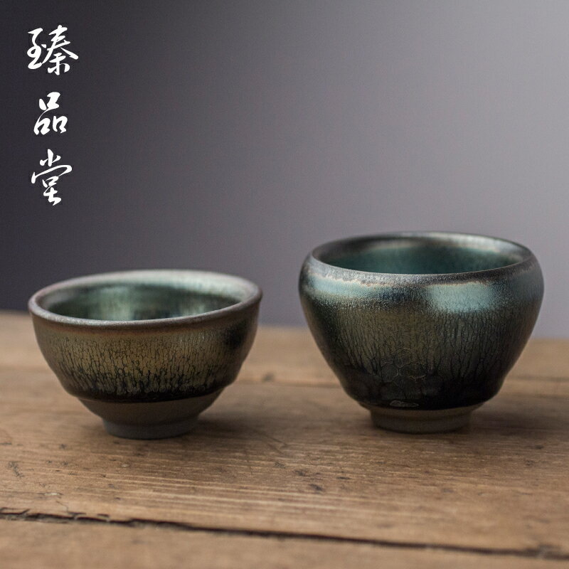 【龍風】建窯油滴天目小碗・油滴天目小杯・油滴盃・油滴杯・油滴天目盞 吳德勇建盞朝夕夢天目盞油滴窯變品茗功夫主人杯茶杯撇口斗笠變色