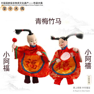 金童玉女阿福阿嬉古裝兒童布袋木偶表演練習訓練擺件中國風禮品