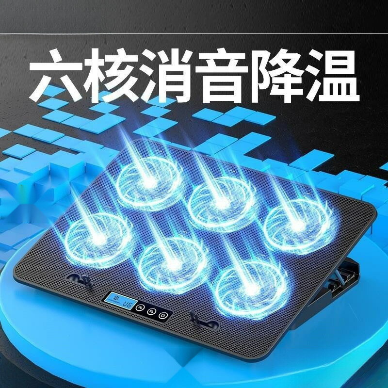 筆記本散熱器.寸風冷靜音手提電腦降溫底座風扇支架板寸遊戲包郵【尚宜家居】