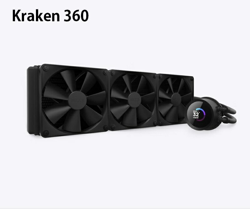 【最高現折268】NZXT 恩傑 Kraken 360 液晶水冷 360mm 一體式水冷散熱器/黑