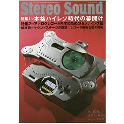 季刊 Stereo Sound  Vol.202(2017年春季號) | 拾書所