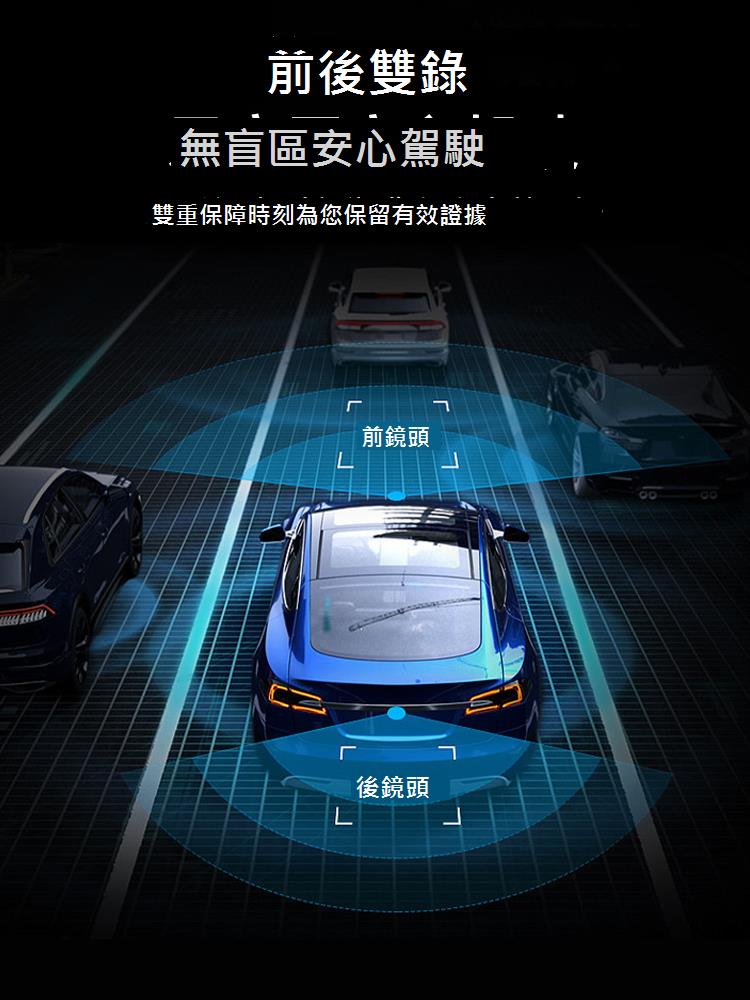 VDVM行車記錄器官方旗艦店星光夜視前後錄24小時監控顯示碰撞鎖定