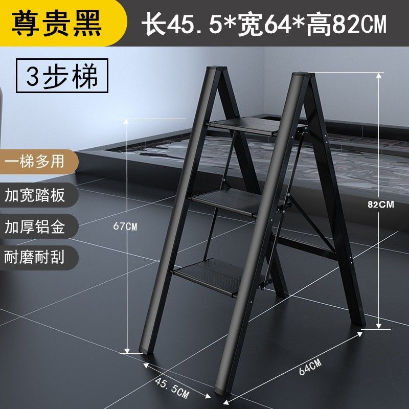 免運/可開票 快速出貨 家用梯子室內人字梯多功能折疊梯鋁合金伸縮梯花架梯