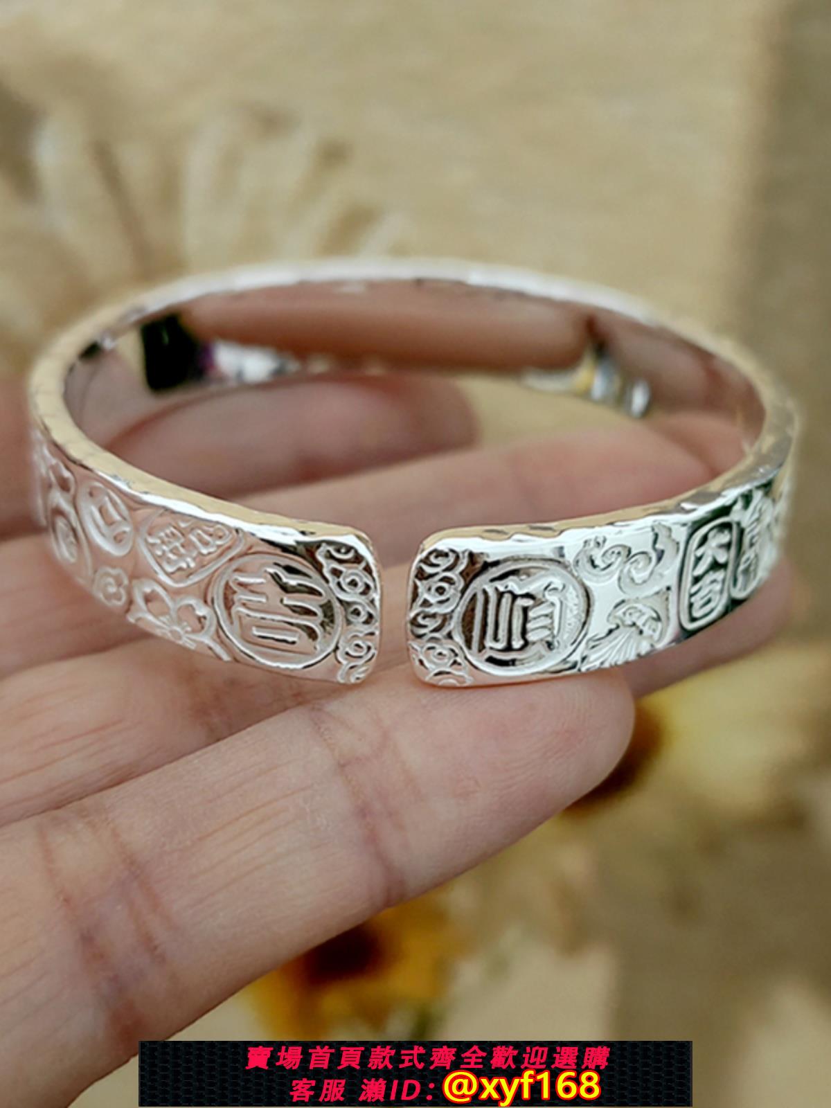 {可打統編 保固一年}永記銀鋪吉言手鐲足銀999手工定做古法純銀民族風刻圖手鐲情侶款