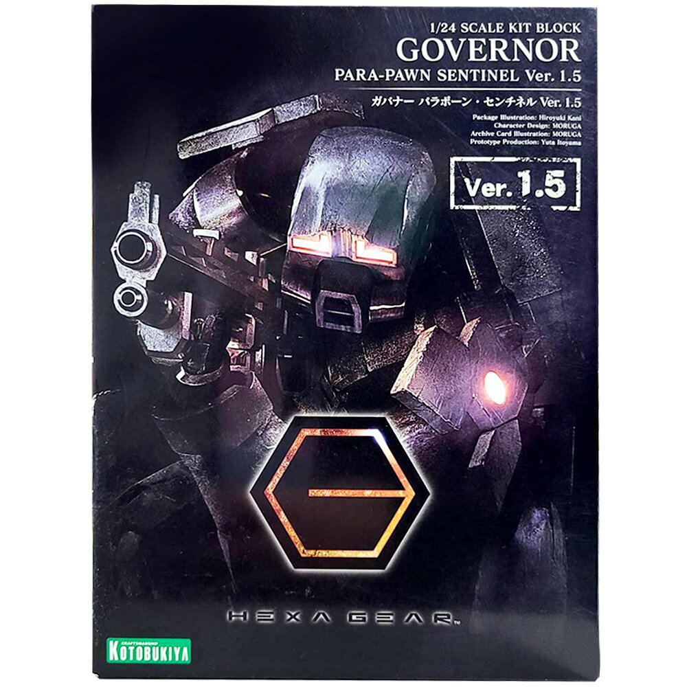 KOTOBUKIYA 壽屋 1/24 Hexa Gear 六角機牙支配者Governor Ver.1.5 哨兵 組裝模型