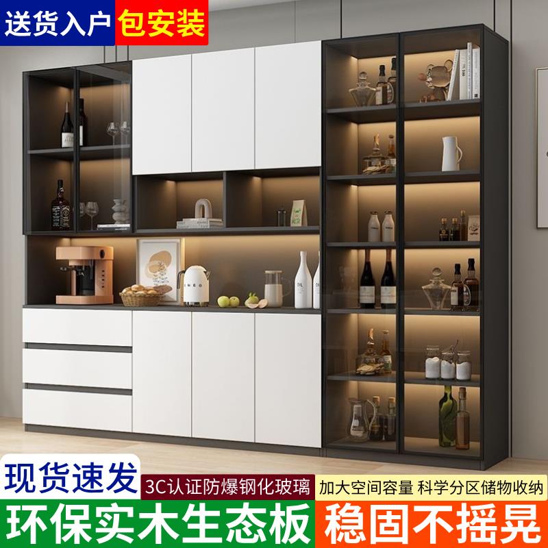 【臺灣公司 可打統編】【環保實木】實木酒櫃玄關櫃餐邊櫃靠墻多功能收納儲物櫃廚房餐廳簡約定製加高