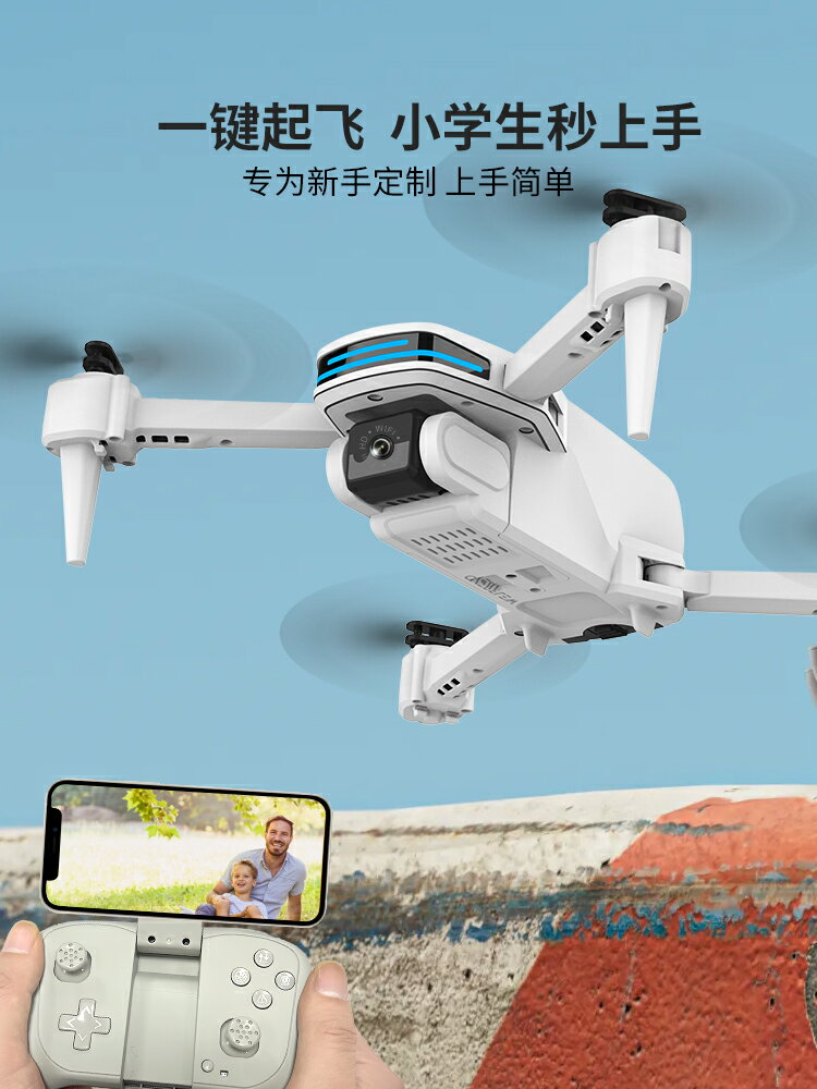 360避障+智能黑科技無人機專業航拍4K高清兒童遙控飛機直升入門級-朵朵雜貨店