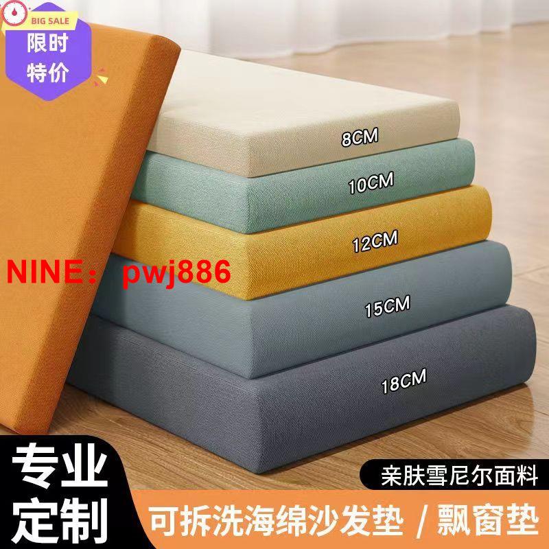 臺灣公司貨 可開發票 定製60D高密度沙發坐墊海綿墊加厚加硬坐墊實木沙發墊舊沙發海綿